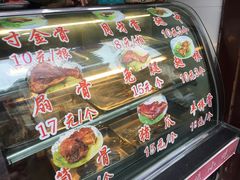 -赵元章肉骨烧(山塘街店)