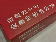 -不倒翁·安徽名菜楼(步行街店)