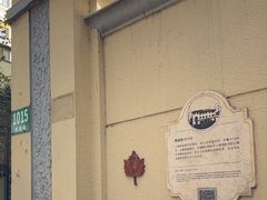 -福1015(愚园路店)