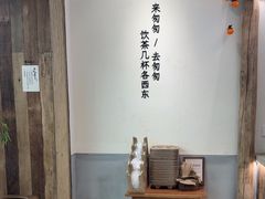 -李山山茶事(景枫店)