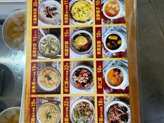 -长人馄饨铺(解放街店)