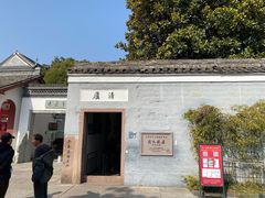 -蒋氏故居
