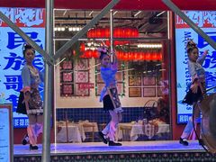-刘姐啤酒鱼民族演艺餐厅(西街总店)