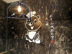 -肠相汇常德老肠子馆(雨花亭店)
