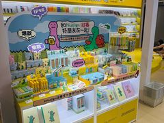 -美罗城