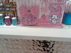 -DQ·蛋糕·冰淇淋(西直门店)
