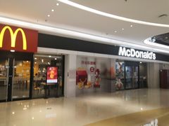 门面-麦当劳(民盈·国贸城店)