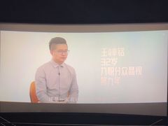 -万象影城(杭州万象城IMAX激光店)