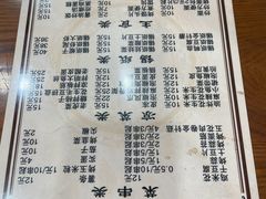 -江子串店(北大二区店)