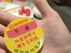 -海底捞火锅(高新万达店)
