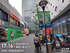 -宝龙城(杭州滨江店)