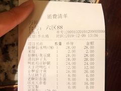 -南京大牌档(凯德大峡谷店)