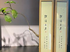 -桂语山房(满觉陇店)
