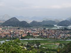 -普者黑风景区-青龙山