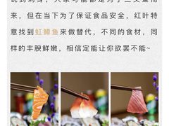 -红叶日料·放题·海胆·定食(星海店)