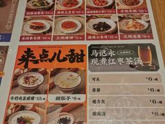 -马记永·兰州牛肉面(天通苑家乐福店)