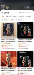 -逝水玩具折扣店