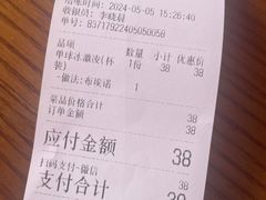 -EIS ENGELCHEN艾斯辛尔