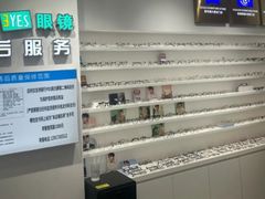 -美式眼镜·授权蔡司.依视路.尼康.豪雅.明月(南翔印象城店)