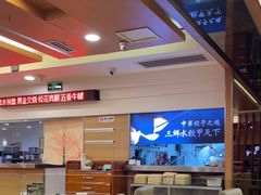 -东方饺子王(创始店)