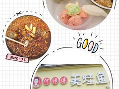 -霄汉牛三鲜湖北砂锅菜(万松园2店)