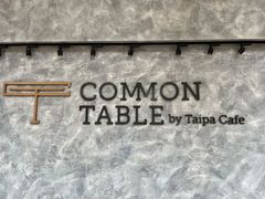 -Common Table · Brunch & Coffee