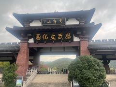 -穹窿山景区