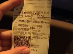 -武商摩尔影城(国广IMAX激光店)