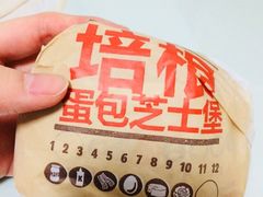 -汉堡王(保定万博广场店)