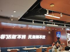 -鱼酷活鱼烤鱼(沈阳大悦城店)