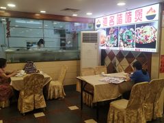 -食为先(中山七路店)