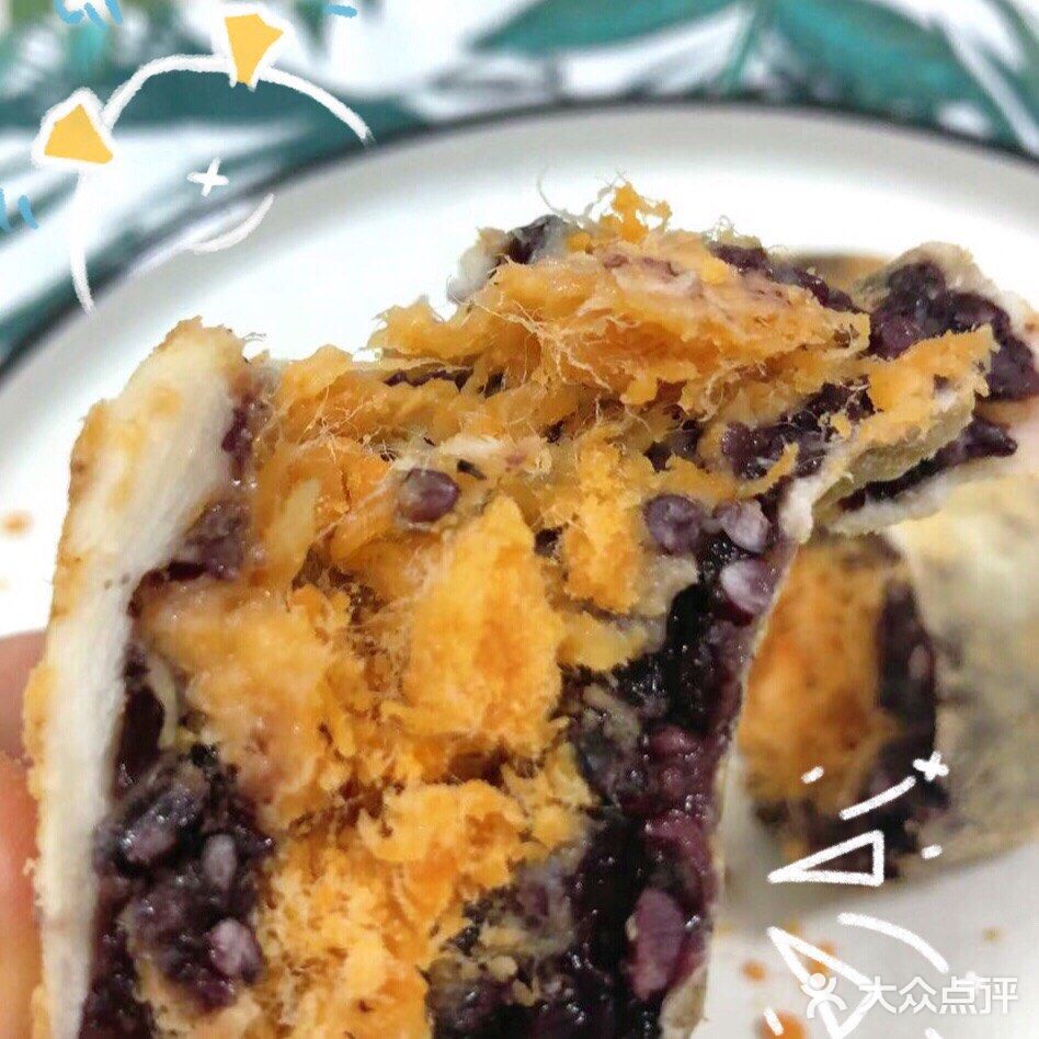 紫米肉松大福！