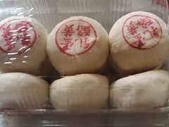 乳酪蛋黄-泸溪河桃酥(长乐路店)