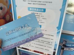 -开元商城(钟楼店)
