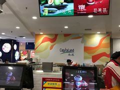 -DQ·蛋糕·冰淇淋(虹口龙之梦店)