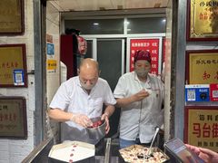 -孙氏梅花糕(马台街)