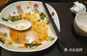 Cold-Mixed Bok Choy Dumplings