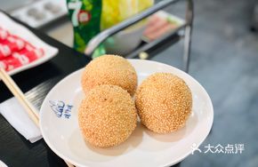 Traditional Hemp Seed Ball