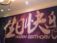 -眉州东坡(通州店)