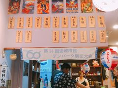-鸟串烧Yakitori