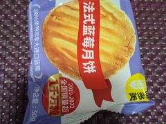 -味多美蛋糕(台湾街店)