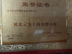 -洪长兴(云南南路店)