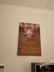 -敖东酵素·离子暖房