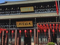 -香积寺