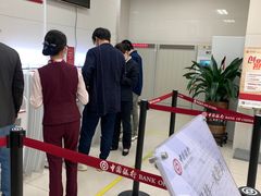 -中国银行(华润城支行)