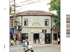 -村口大树(长乐路店)