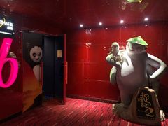 放映厅-金逸影城(中关村店)