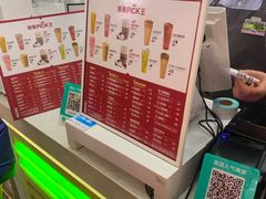 -鲜果时间·果蔬茶(赛格负二层店)