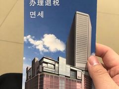 -阪急百货店(梅田总店)