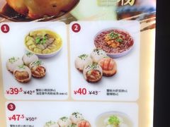 菜单-小杨生煎(萧山机场店)